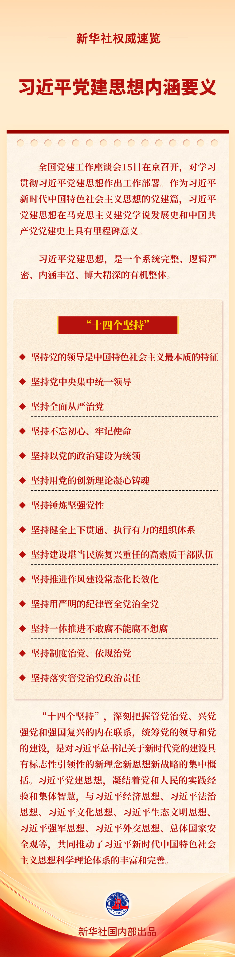 eda49e8c91f3487799a877b84c1b647a